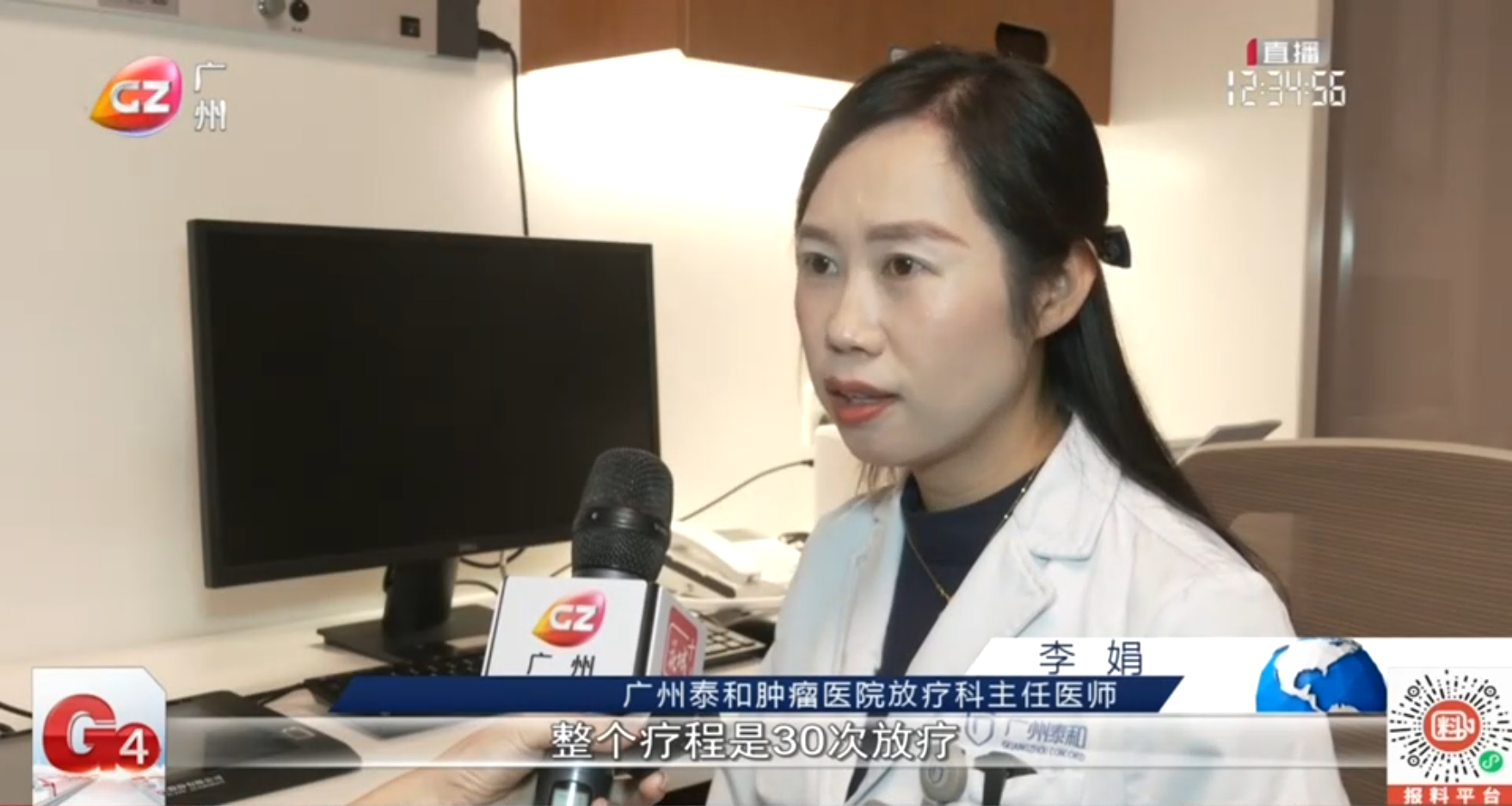 Dr. Li Juan, Director of Radiation Oncology at GCCC, being interviewed about the pediatric treatment course